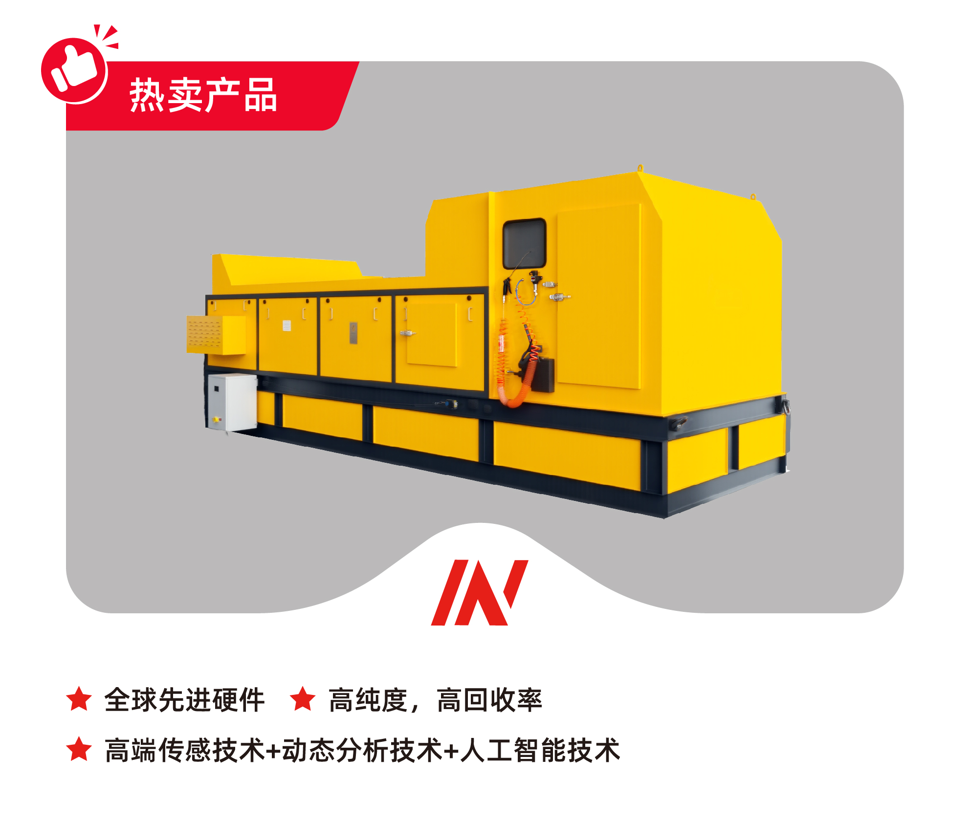 電磁感應(yīng)分選機(jī)，廢鋼尾料分選不銹鋼，不銹鋼分選機(jī)，不銹鋼分選機(jī)廠(chǎng)家，全金屬分選機(jī)，廢鋼尾料分選，不銹鋼分選，白鋼分選機(jī)，不銹鋼分選設(shè)備